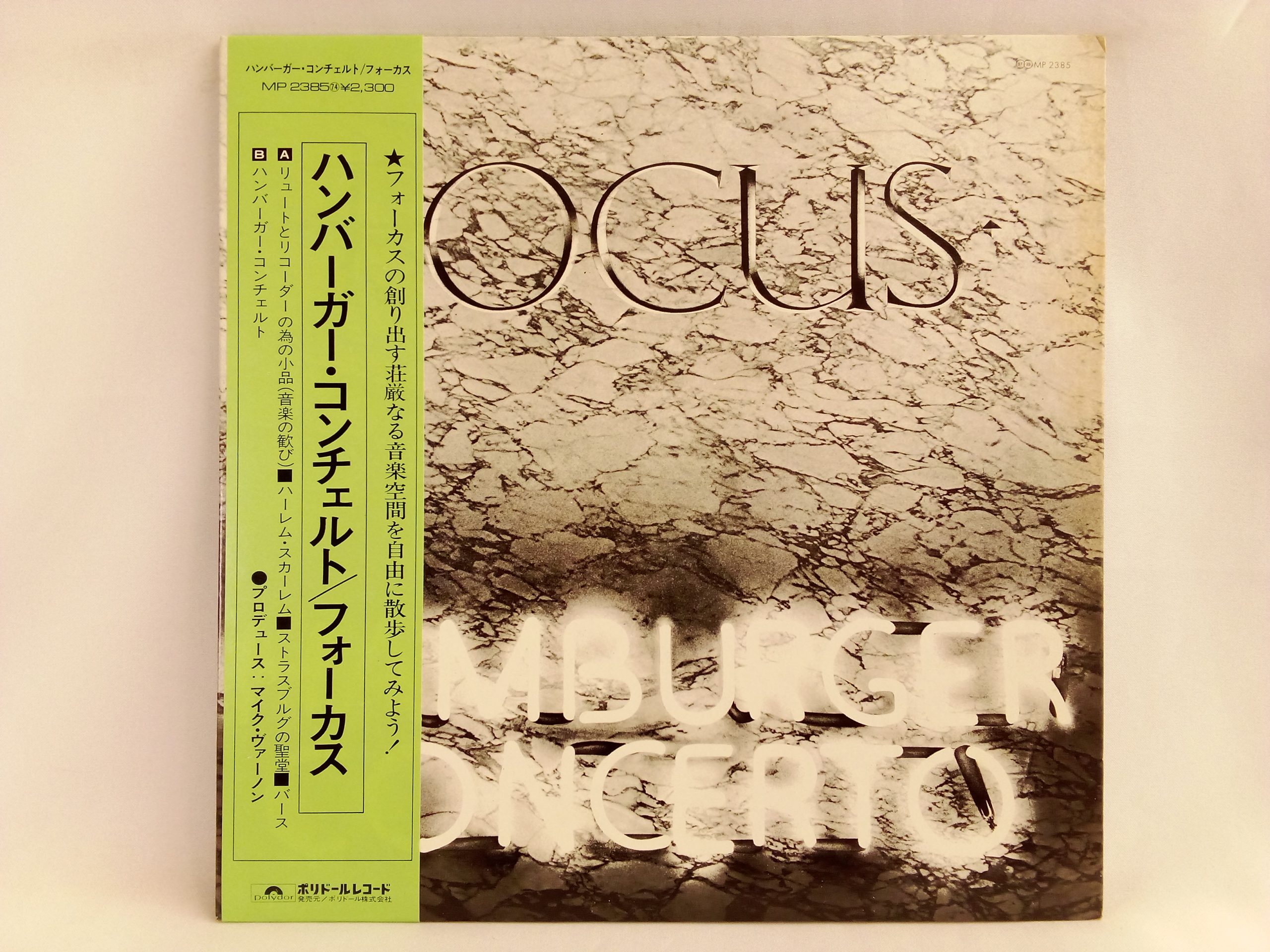 Vinilos Con Obi - Vinilos de Rock Chile, Focus: Hamburger Concerto, Focus, Rock Progresivo, Rock Sinfónico, Venta vinilos online, Vinilos Chile, Vinilos de época, vinilos de colección, Vinilos con obi, vinilos japoneses Chile