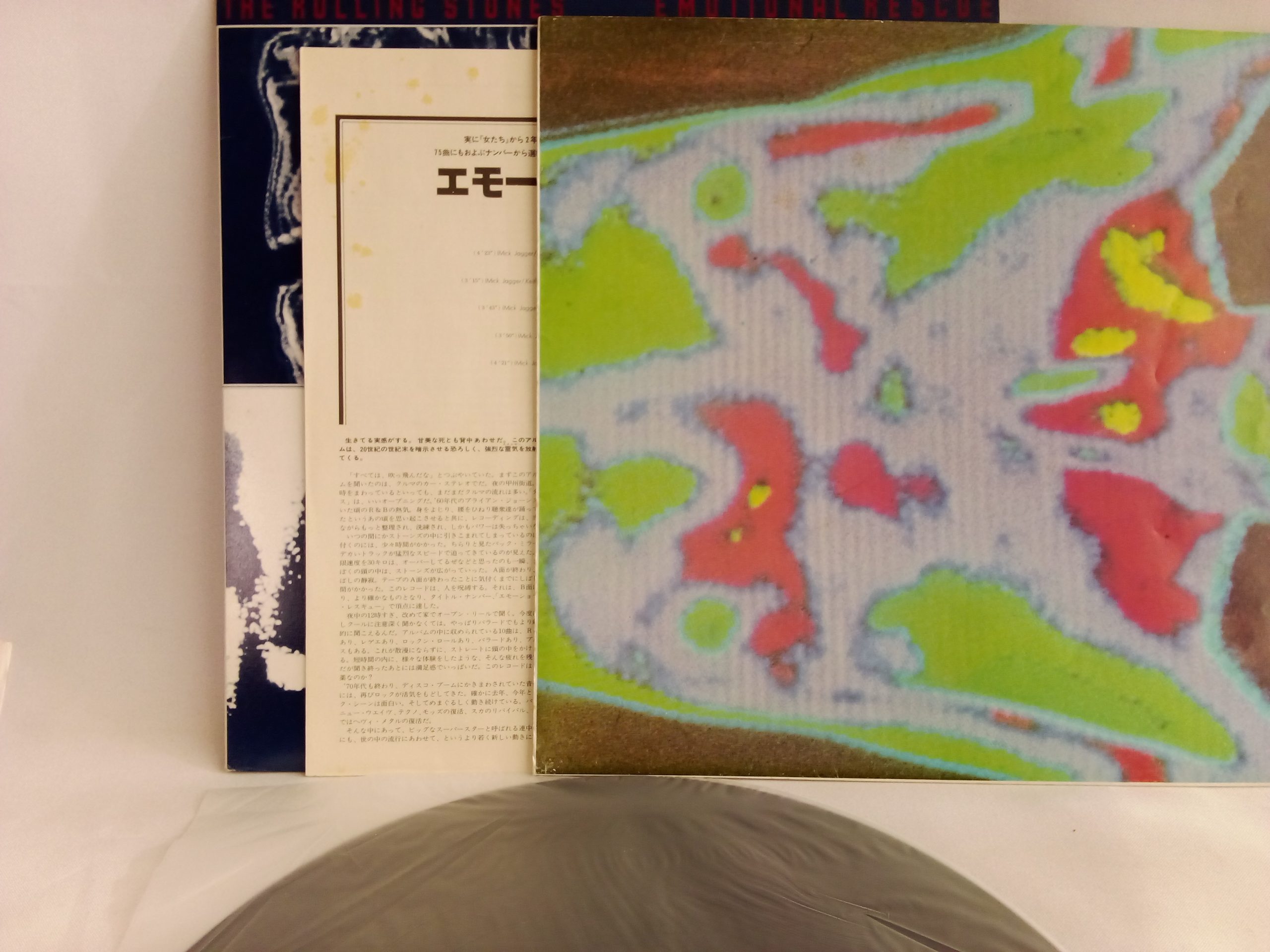 Vinilos BlackFriday, The Rolling Stones: Emotional Rescue, The Rolling Stones, Pop Rock, Blues Rock, venta vinilos de Rock, venta online vinilos pop rpck, viilos en Oferta